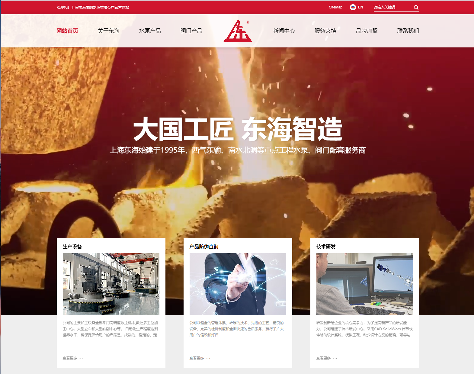 问鼎网页版登录入口新版本官网上线测试